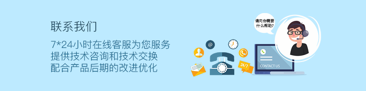 联系精密加工