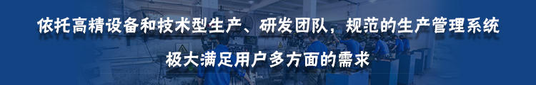 精密零部件
