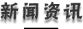 精密五金加工