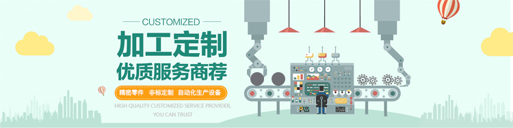 精密五金加工