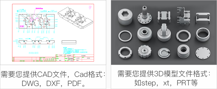 精密加工